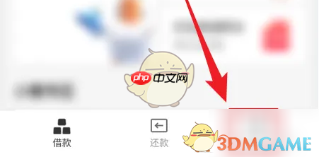 《京东金融》查看借款记录方法