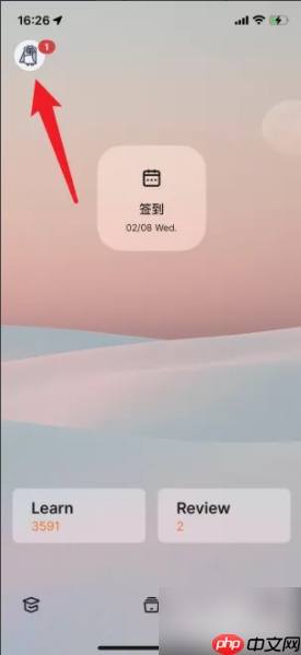 《不背单词》设置每组学习单词量方法