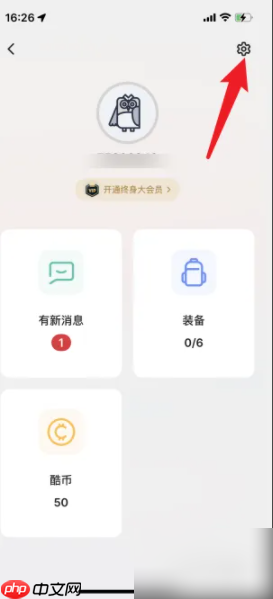 《不背单词》设置每组学习单词量方法