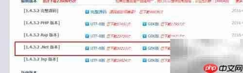 ASP.NET MVC4集成UEditor