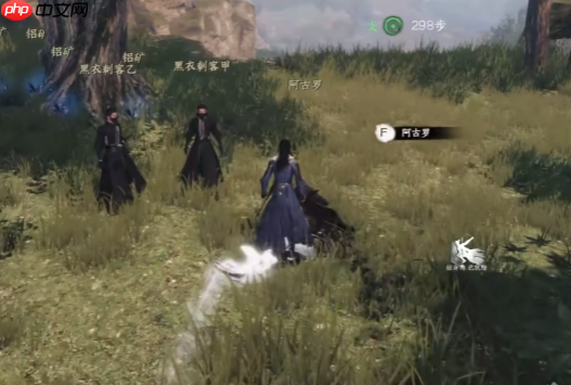 《下一站江湖2》龙象般若功介绍