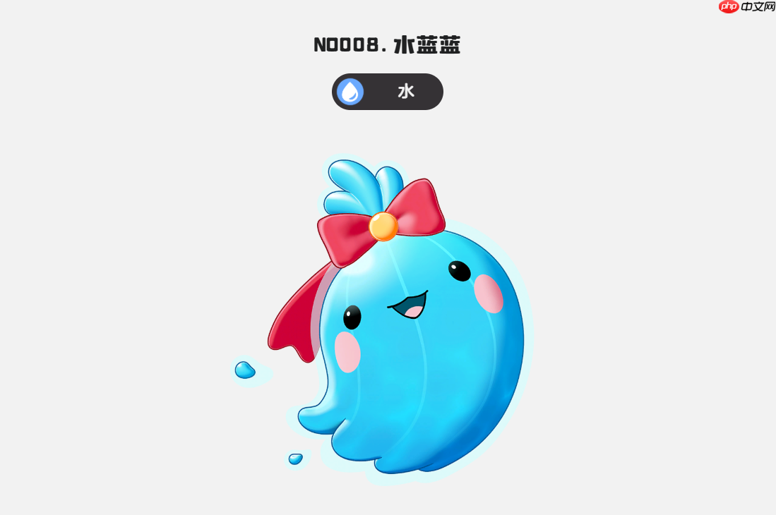 《洛克王国:世界》御三家选择攻略