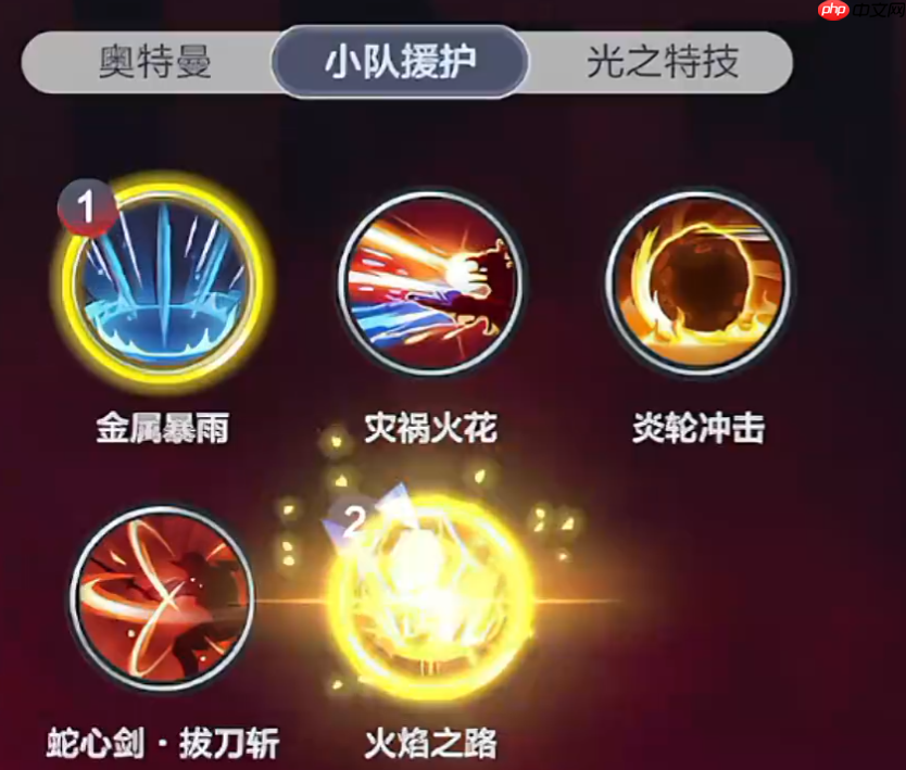 《奥特曼:超时空英雄》PVP玩法攻略