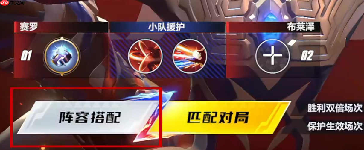 《奥特曼:超时空英雄》PVP玩法攻略