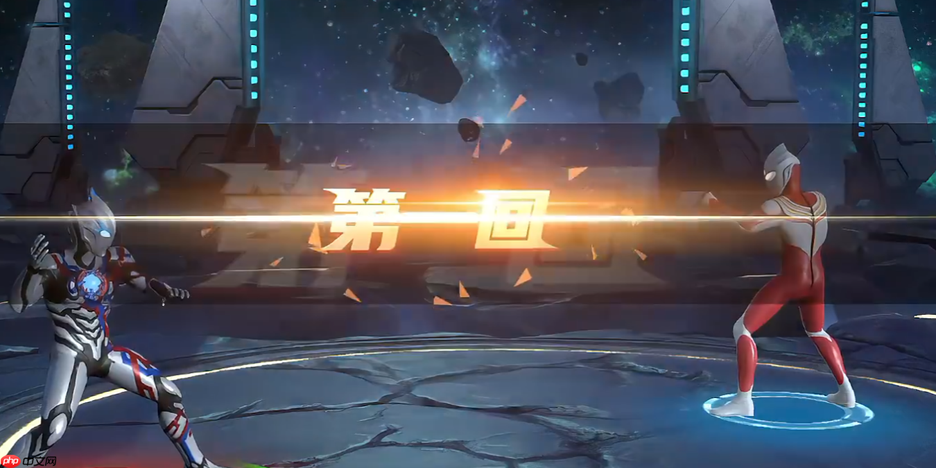 《奥特曼:超时空英雄》PVP玩法攻略