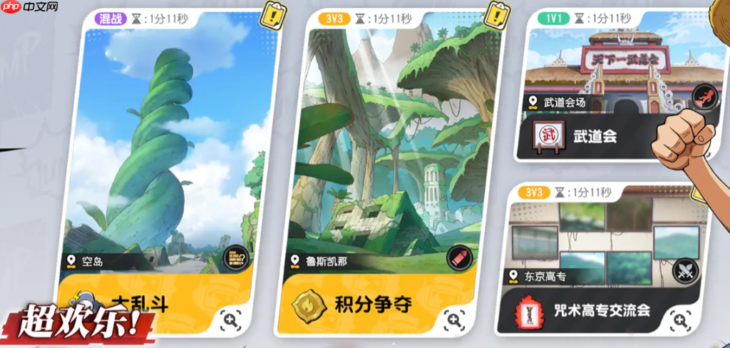 《漫画群星:大集结》春野樱搭配攻略