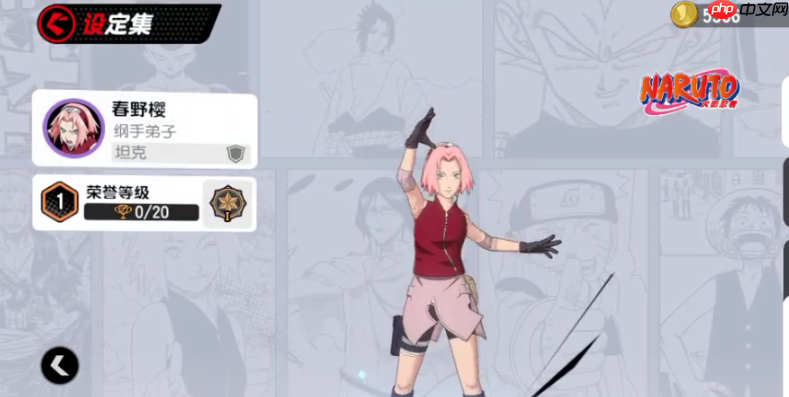 《漫画群星:大集结》春野樱搭配攻略