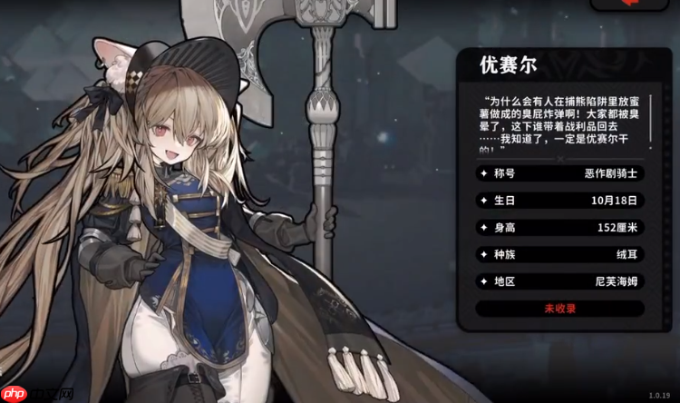 《火环》伊尔夏技能介绍