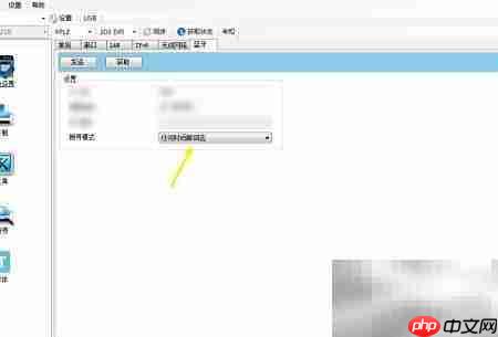 Printer Tool无响应搜寻设置