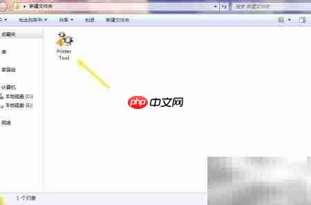 Printer Tool无响应搜寻设置
