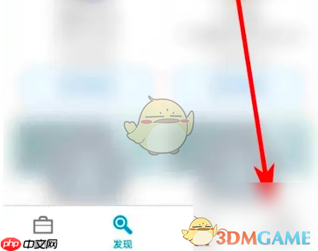 《领英》修改个人简介方法