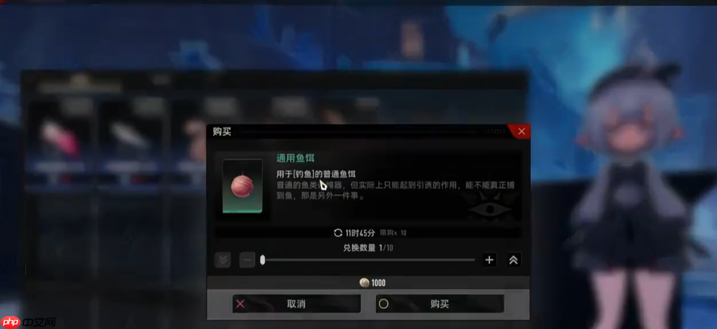 《二重螺旋》钓鱼技巧分享