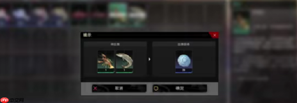 《二重螺旋》钓鱼技巧分享