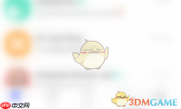 《hellotalk》取消关注消息通知方法