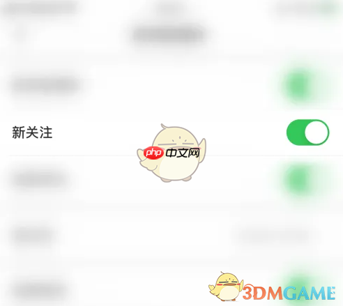 《hellotalk》取消关注消息通知方法