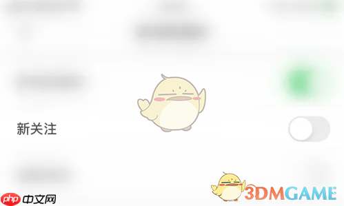 《hellotalk》取消关注消息通知方法