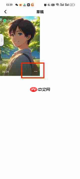 《猫箱》删除作品方法