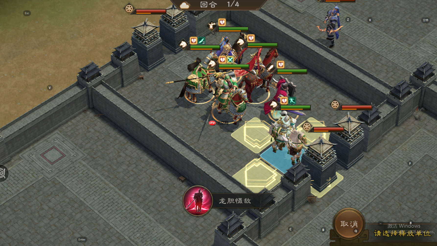 新三国志曹操传南华幻境第9层第1关攻略流程