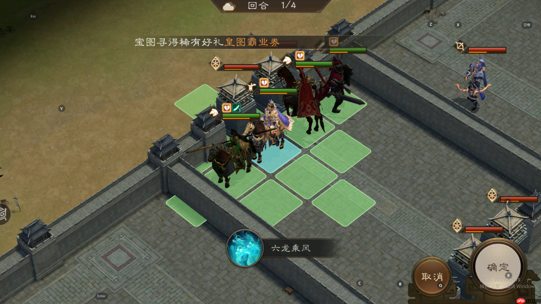 新三国志曹操传南华幻境第9层第1关攻略流程