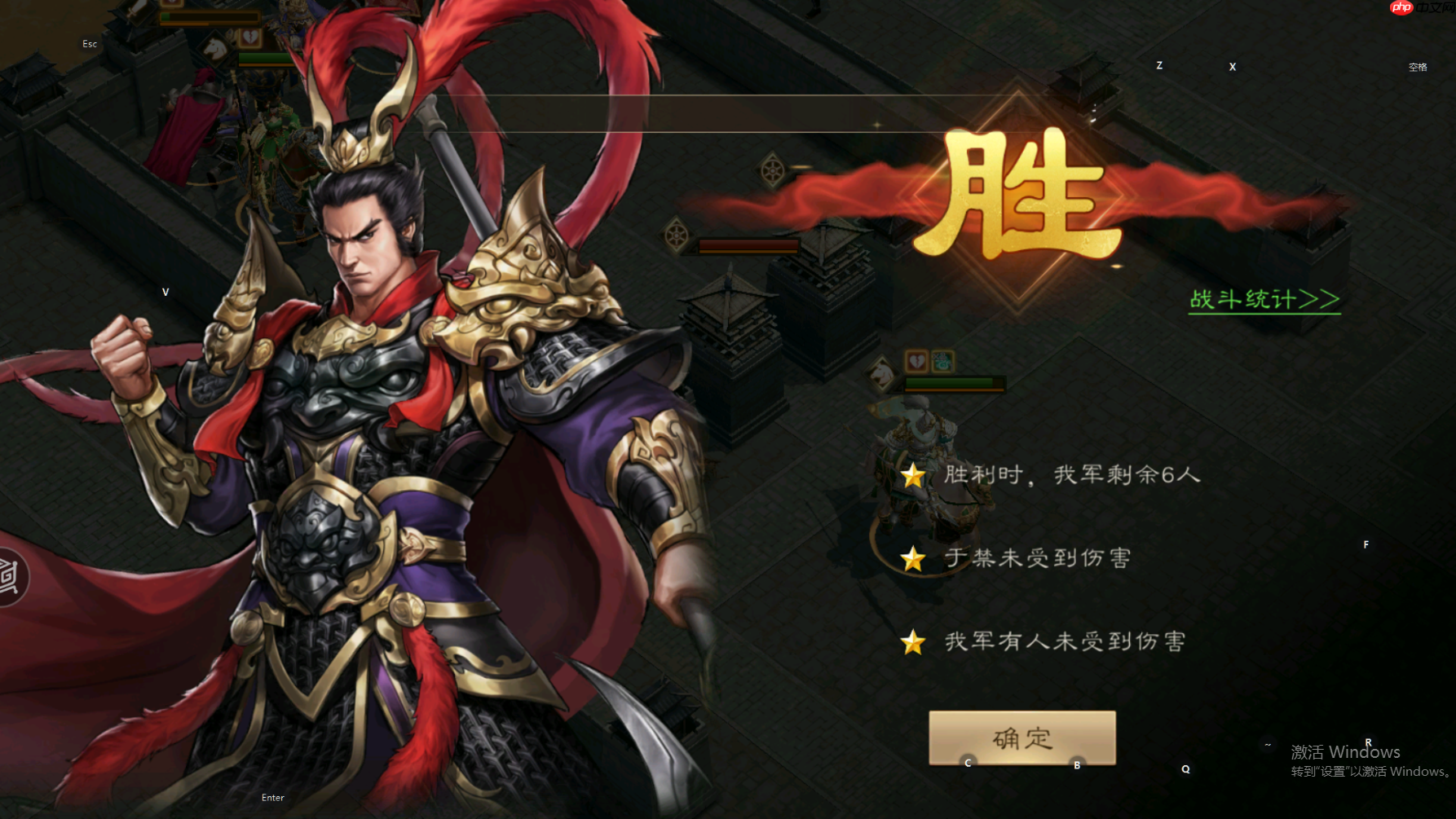 新三国志曹操传南华幻境第9层第1关攻略流程