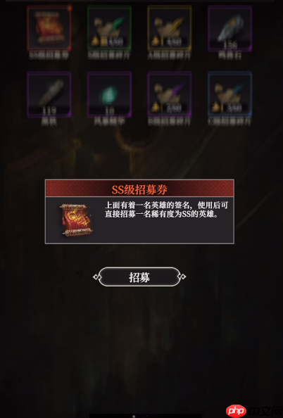 《地下城堡4:骑士与破碎编年史》伊兰获取攻略