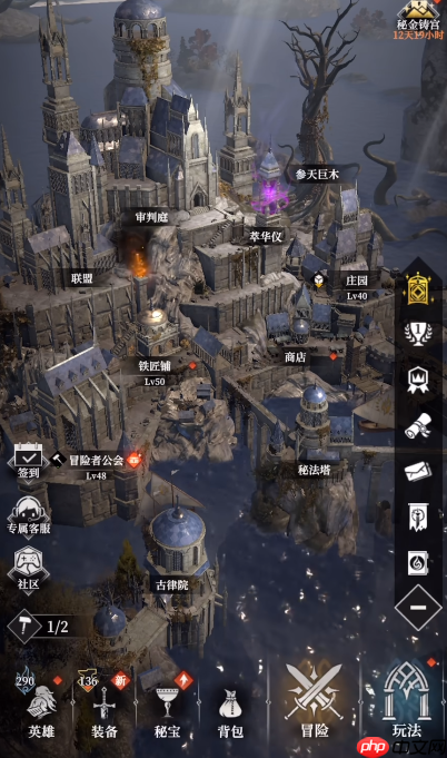 《地下城堡4:骑士与破碎编年史》伊兰获取攻略