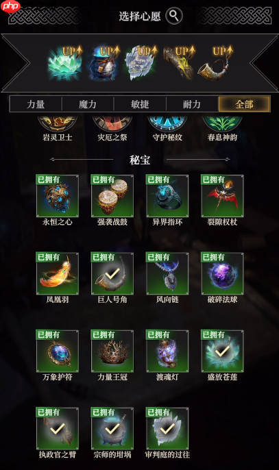 《地下城堡4:骑士与破碎编年史》伊兰获取攻略