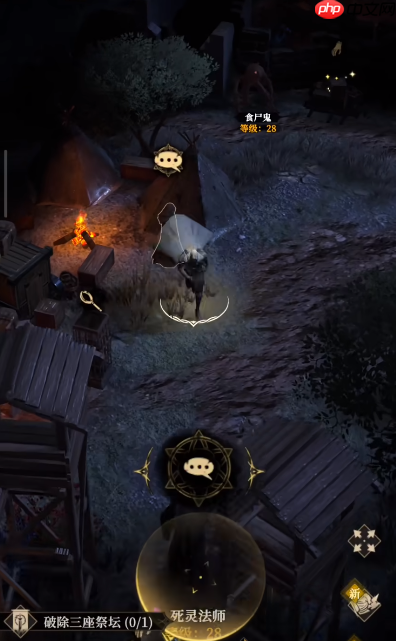 《地下城堡4:骑士与破碎编年史》伊兰获取攻略