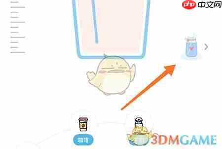 《柠檬喝水》更换水杯方法