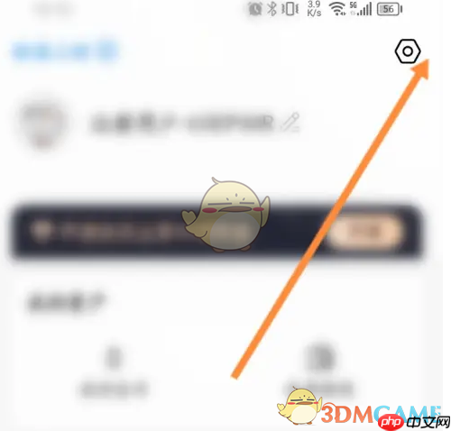 《安心记加班》设置日历方法