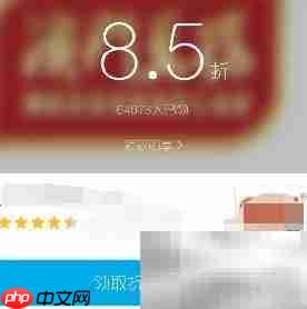 支付宝咻一咻玩法及入口