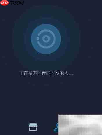 支付宝咻一咻玩法及入口