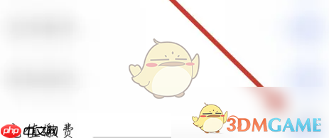 《凯叔讲故事》关闭充值缴费功能方法