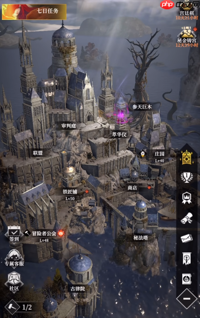 《地下城堡4:骑士与破碎编年史》战力提升方法