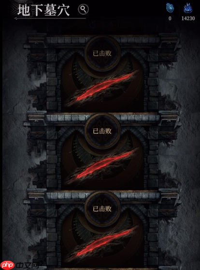 《地下城堡4:骑士与破碎编年史》战力提升方法