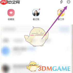 《店长直聘》删除聊天信息方法