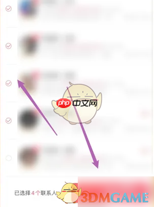 《店长直聘》删除聊天信息方法