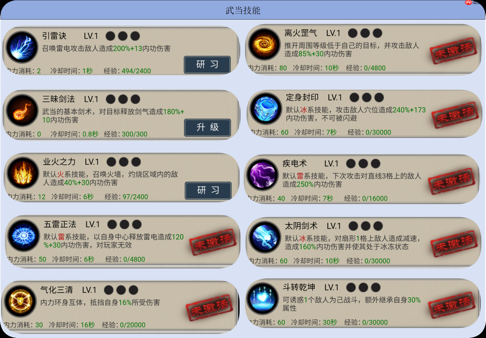 《铸剑师》新人职业选择攻略