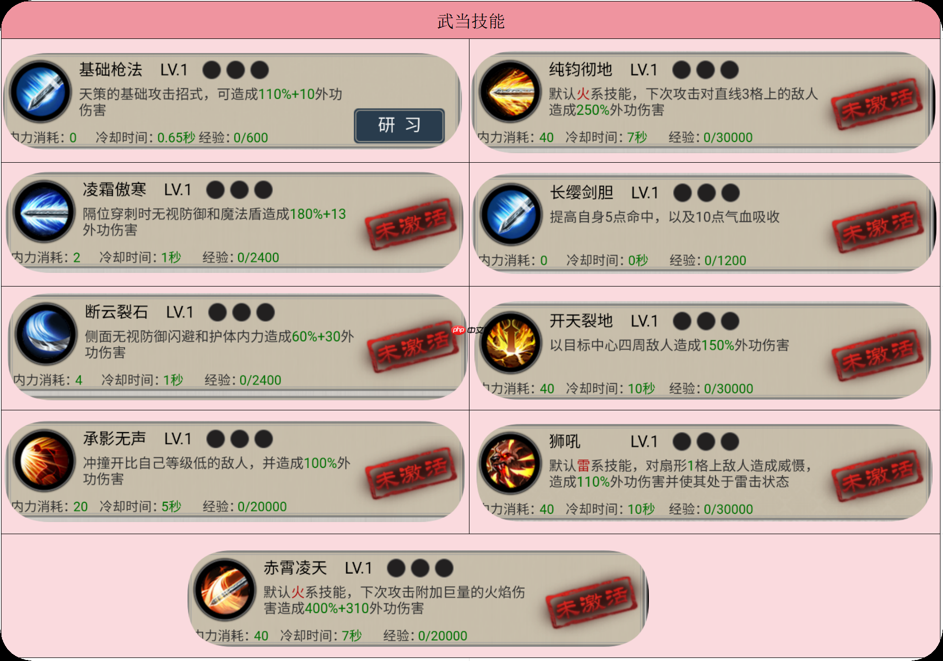 《铸剑师》新人职业选择攻略