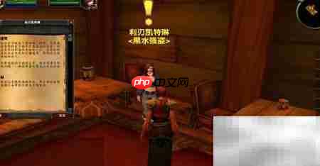 魔兽怀旧服海潮诅咒任务攻略