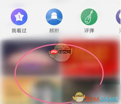 《百视tv》看戏曲节目方法