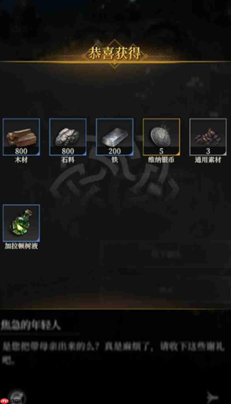 《地下城堡4:骑士与破碎编年史》野性山谷探索攻略