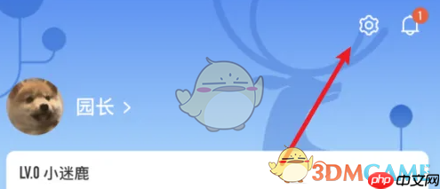 《瑞幸咖啡》修改收货地址方法