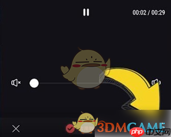 《畅片》调节音量方法