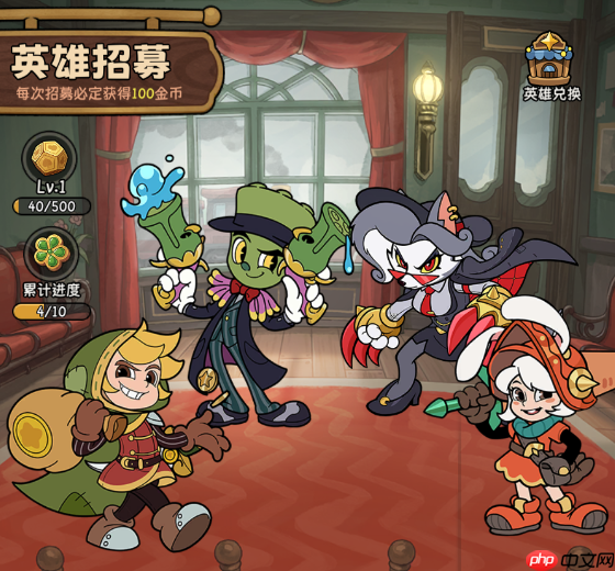 《冒险之星》传说英雄芒刺图鉴