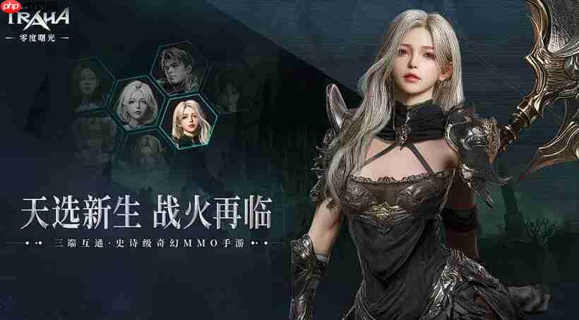 《零度曙光》镰刀入门玩法介绍