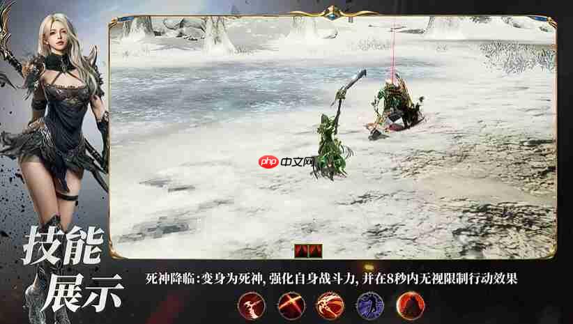 《零度曙光》镰刀入门玩法介绍