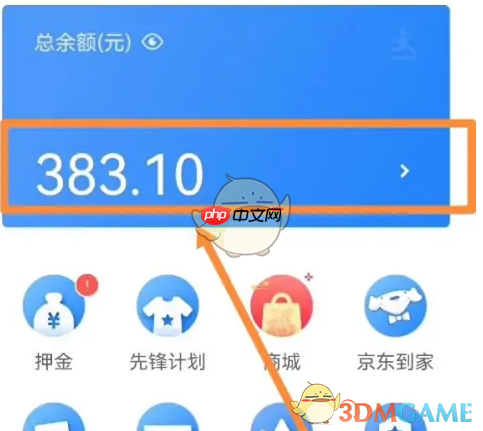 《达达秒送骑士》绑定银行卡方法
