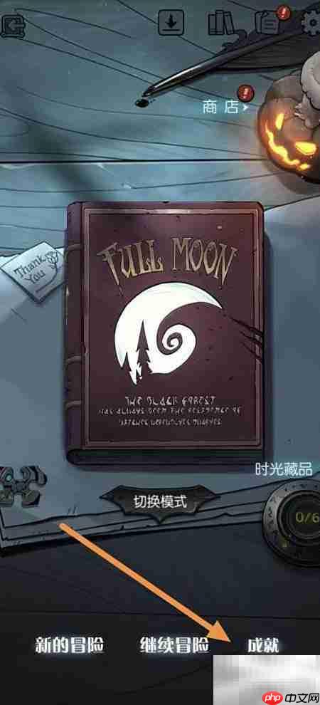 月圆之夜查看海潮汹涌指南