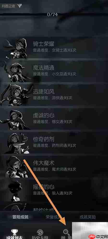 月圆之夜查看海潮汹涌指南